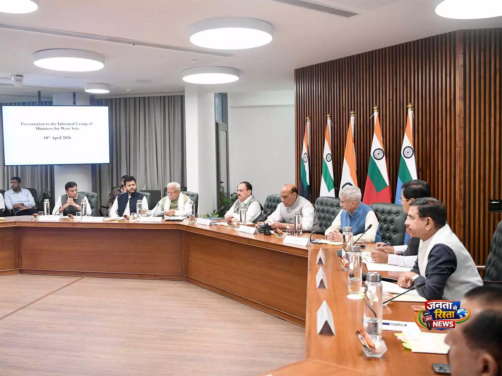 Rajnath Singh ने पश्चिम एशिया संघर्ष पर मंत्रियों के अनौपचारिक समूह की चौथी बैठक की अध्यक्षता की Rajnath Singh ने पश्चिम एशिया संघर्ष पर मंत्रियों के अनौपचारिक समूह की चौथी बैठक की अध्यक्षता की
