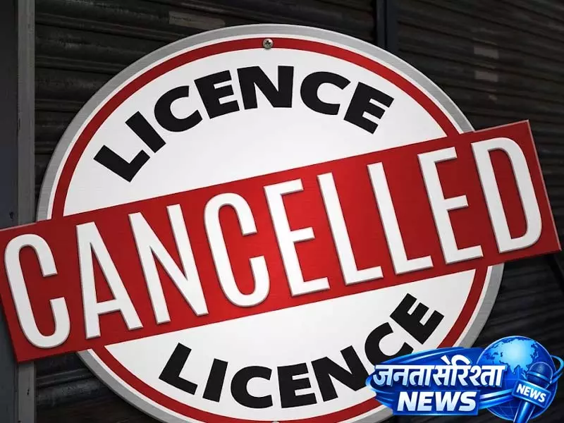 मजदूर आंदोलन के बाद सख्ती, 43 ठेकेदारों को नोटिस मजदूर आंदोलन के बाद सख्ती, 43 ठेकेदारों को नोटिस