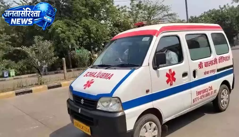 रायपुर में ग्रीन कॉरिडोर से किडनी ट्रांसप्लांट के लिए एम्बुलेंस 15 मिनट में पहुंची अस्पताल रायपुर में ग्रीन कॉरिडोर से किडनी ट्रांसप्लांट के लिए एम्बुलेंस 15 मिनट में पहुंची अस्पताल