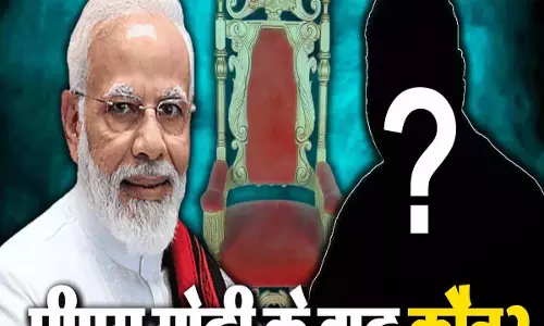 मोदी के बाद की बीजेपी: डॉ. अतुल मलिकराम का विश्लेषण