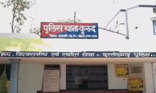 आशीर्वाद समारोह से गायब दूल्हे ने किया सुसाइड आशीर्वाद समारोह से गायब दूल्हे ने किया सुसाइड