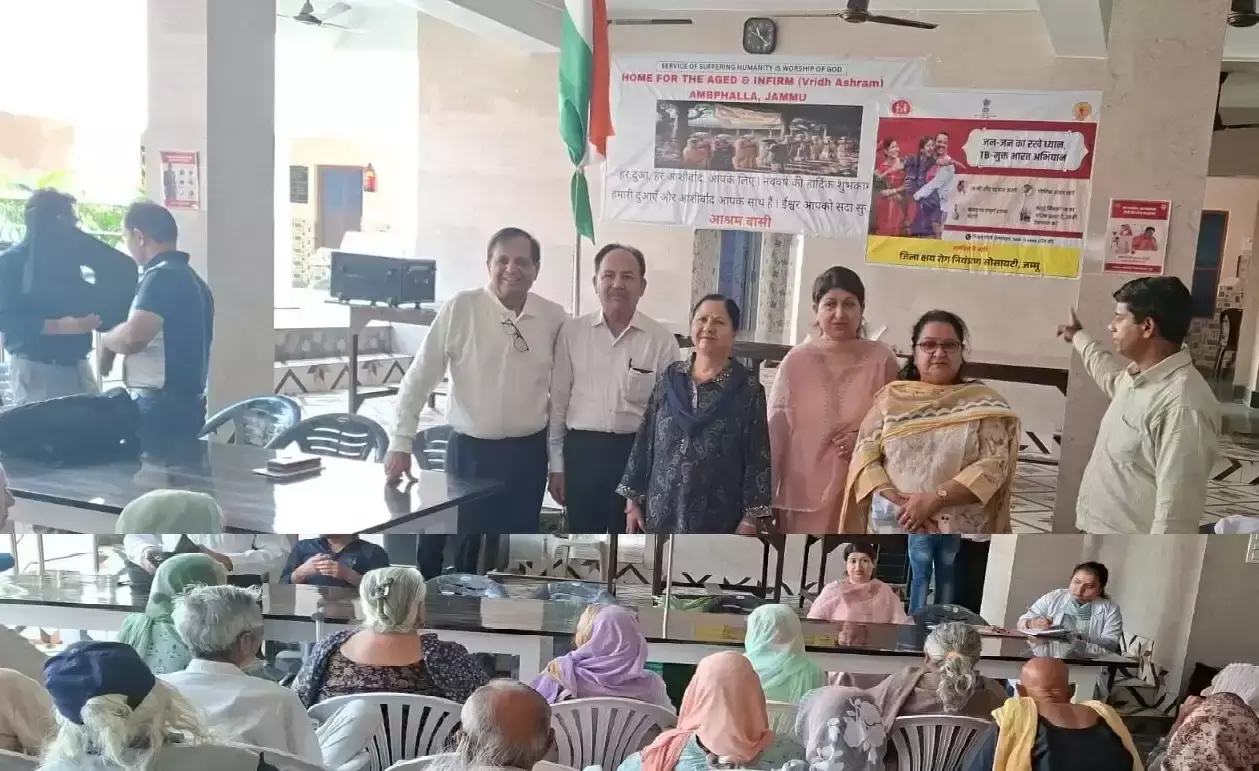 Jammu: वृद्धाश्रम में टीबी जागरूकता पर जोर Jammu: वृद्धाश्रम में टीबी जागरूकता पर जोर