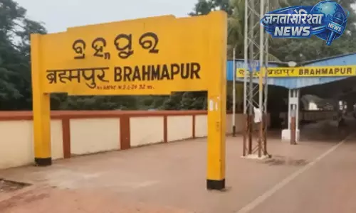 Odisha : हैदराबाद जा रहे 34 नाबालिगों को बरहामपुर में बचाया गया