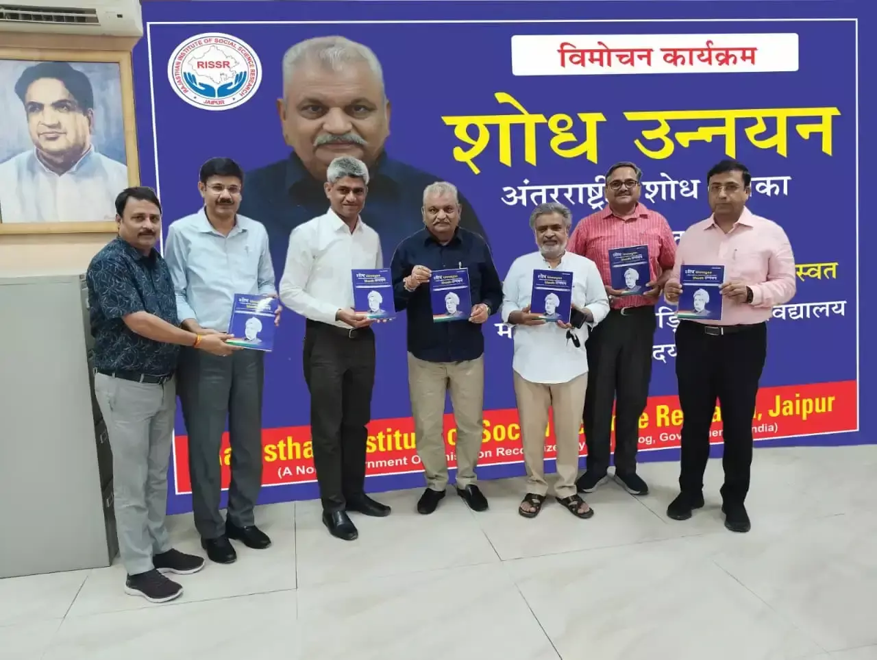 Udaipur: एमएलएसयू में शिक्षाविदों की मौजूदगी में कार्यक्रम Udaipur: एमएलएसयू में शिक्षाविदों की मौजूदगी में कार्यक्रम