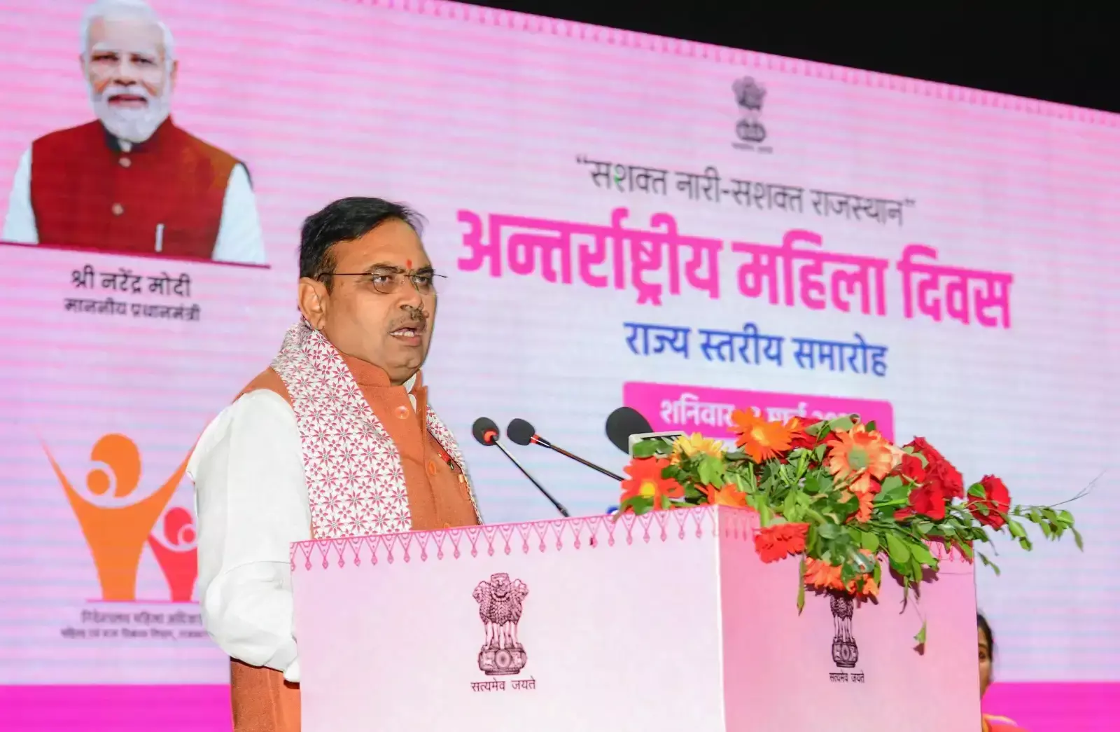 Jaipur: भजनलाल शर्मा ने दी अक्षय तृतीया की शुभकामनाएं Jaipur: भजनलाल शर्मा ने दी अक्षय तृतीया की शुभकामनाएं