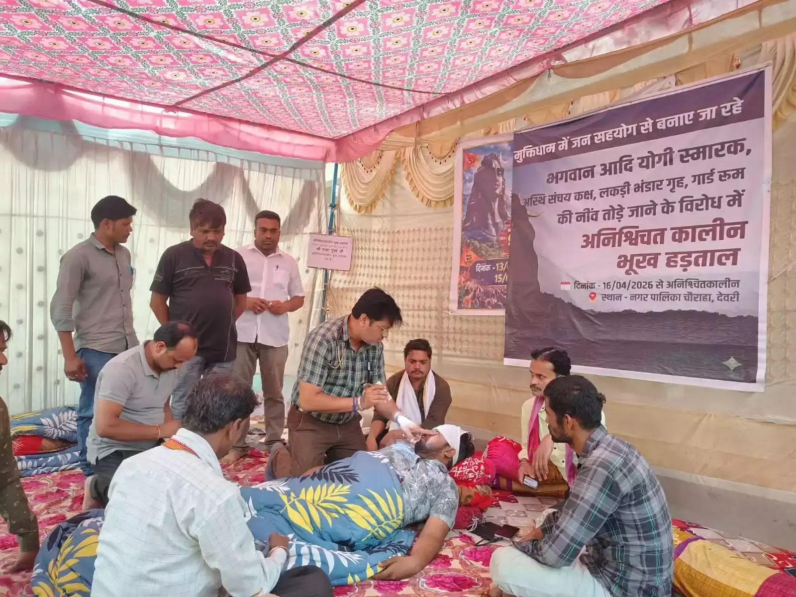 Sagar: भूख हड़ताल पर बैठे राजा गुप्ता की हालत नाजुक