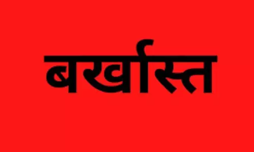 तेंदूपत्ता भुगतान घोटाले में प्रबंधक बर्खास्त तेंदूपत्ता भुगतान घोटाले में प्रबंधक बर्खास्त