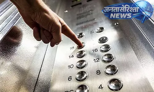 Bengaluru : गलती से लिफ्ट के बटन में गिरने से इलेक्ट्रीशियन की मौत Bengaluru : गलती से लिफ्ट के बटन में गिरने से इलेक्ट्रीशियन की मौत