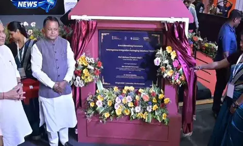 Odisha ने 3D ग्लास सॉल्यूशंस यूनिट की नींव रखी, सेमीकंडक्टर हब बनने का लक्ष्य Odisha ने 3D ग्लास सॉल्यूशंस यूनिट की नींव रखी, सेमीकंडक्टर हब बनने का लक्ष्य
