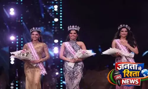 फेमिना मिस इंडिया 2026: Bhubaneswar में गोवा की साध्वी सतीश सैल विजेता घोषित फेमिना मिस इंडिया 2026: Bhubaneswar में गोवा की साध्वी सतीश सैल विजेता घोषित