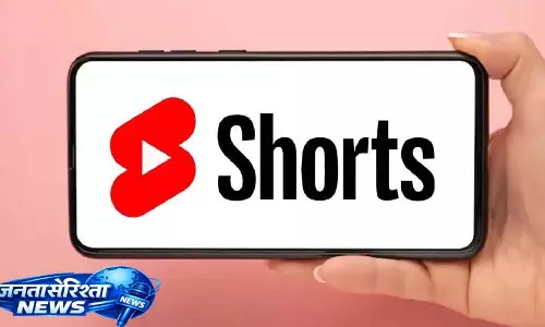 YouTube पर शॉर्ट्स दिखने से रोकना चाहते हैं? यह करें YouTube पर शॉर्ट्स दिखने से रोकना चाहते हैं? यह करें