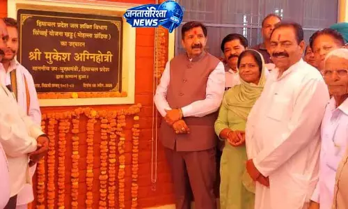 Una में किसानों और ग्रामीणों के लिए नई जल परियोजनाएं शुरू Una में किसानों और ग्रामीणों के लिए नई जल परियोजनाएं शुरू
