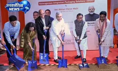 माझी, वैष्णव ने Bhubaneswar में 3D ग्लास चिप पैकेजिंग यूनिट का शिलान्यास किया माझी, वैष्णव ने Bhubaneswar में 3D ग्लास चिप पैकेजिंग यूनिट का शिलान्यास किया