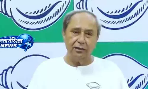 पटनायक ने Odisha के बीजेपी सांसदों को राज्य हितों के लिए असफल बताया पटनायक ने Odisha के बीजेपी सांसदों को राज्य हितों के लिए असफल बताया