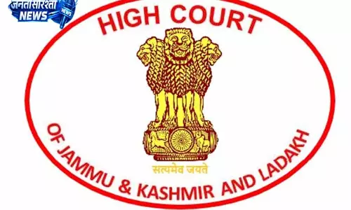 Jammu HC ने दरबार मूव पर दिशा-निर्देश जारी किए Jammu HC ने दरबार मूव पर दिशा-निर्देश जारी किए
