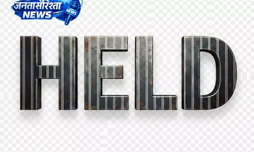Jammu: हेरोइन तस्करी मामले में डोमाना पुलिस की बड़ी सफलता Jammu: हेरोइन तस्करी मामले में डोमाना पुलिस की बड़ी सफलता
