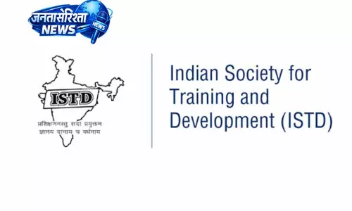 गवर्नेंस लैंडस्केप में टेक्नोलॉजी पर ISTD की चर्चा गवर्नेंस लैंडस्केप में टेक्नोलॉजी पर ISTD की चर्चा