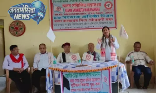 ASM ने असम सुरक्षा परिषद बनाई, स्वदेशी शासन के अधिकारों को बहाल करने का संकल्प लिया ASM ने असम सुरक्षा परिषद बनाई, स्वदेशी शासन के अधिकारों को बहाल करने का संकल्प लिया