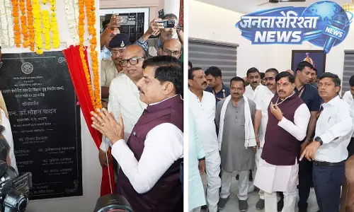 CM ने उज्जैन में हेलीपैड रेस्ट हाउस का उद्घाटन किया, सिंहस्थ 2028 के लिए मंच तैयार किया CM ने उज्जैन में हेलीपैड रेस्ट हाउस का उद्घाटन किया, सिंहस्थ 2028 के लिए मंच तैयार किया