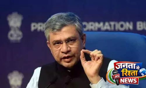 Odisha में सेमीकंडक्टर प्लांट की नींव, वैष्णव ने बताया ऐतिहासिक दिन Odisha में सेमीकंडक्टर प्लांट की नींव, वैष्णव ने बताया ऐतिहासिक दिन