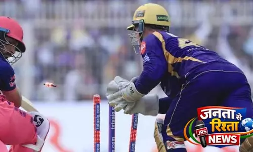 KKR vs RR Live Score: नरेन- वरुण की स्पिन जोड़ी ने राजस्थान को सिर्फ 155/9 पर रोका KKR vs RR Live Score: नरेन- वरुण की स्पिन जोड़ी ने राजस्थान को सिर्फ 155/9 पर रोका