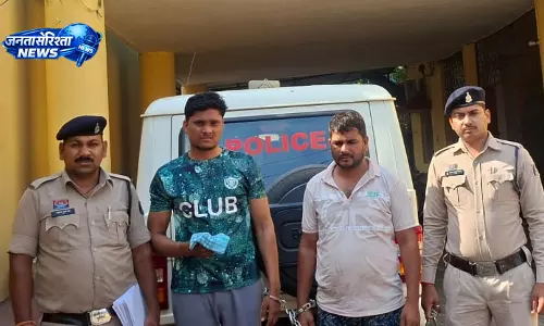 फर्जी लोन दिलाने के नाम पर धोखाधड़ी करने वाला फरार आरोपी गिरफ्तार फर्जी लोन दिलाने के नाम पर धोखाधड़ी करने वाला फरार आरोपी गिरफ्तार