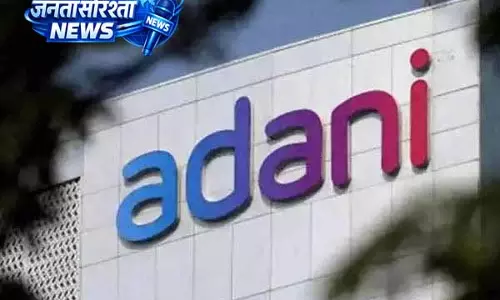 Adani की शाखा ने तीन होटल, रियल एस्टेट एयरपोर्ट सिटी यूनिट स्थापित कीं