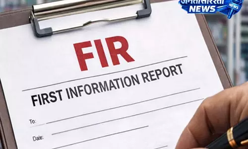 रायपुर में म्यूल बैंक खातों से जुड़े साइबर धोखाधड़ी मामले में FIR दर्ज