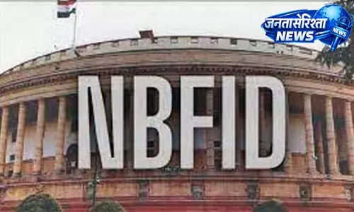 NBFID ने राज्य परियोजनाओं के लिए PDCOR के साथ समझौता किया NBFID ने राज्य परियोजनाओं के लिए PDCOR के साथ समझौता किया