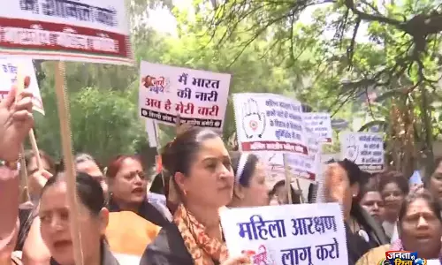 लोकसभा में महिला आरक्षण विधेयक को लेकर मिली निराशा पर PM मोदी के संबोधन के खिलाफ कांग्रेस का विरोध प्रदर्शन लोकसभा में महिला आरक्षण विधेयक को लेकर मिली निराशा पर PM मोदी के संबोधन के खिलाफ कांग्रेस का विरोध प्रदर्शन