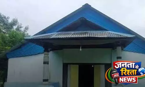 Meghalaya के मारनगर स्थित ऐतिहासिक नामघर के उन्नयन की अपील Meghalaya के मारनगर स्थित ऐतिहासिक नामघर के उन्नयन की अपील