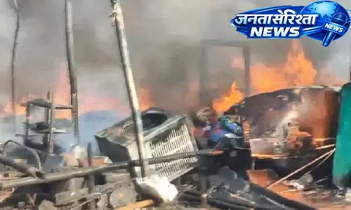 Haryana: कोंसिवास रोड की झुग्गियों में भीषण आग लग गई Haryana: कोंसिवास रोड की झुग्गियों में भीषण आग लग गई