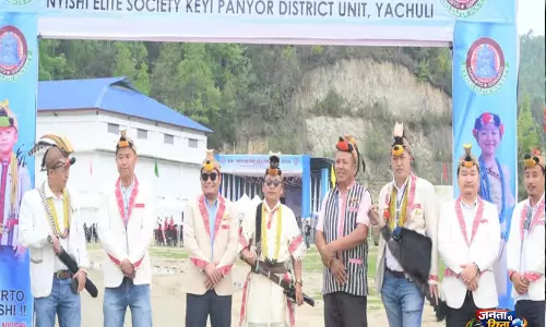 Arunachal के याचुली में न्यिशी दिवस मनाया गया, पहचान और समावेशी विकास पर दिया ज़ोर Arunachal के याचुली में न्यिशी दिवस मनाया गया, पहचान और समावेशी विकास पर दिया ज़ोर