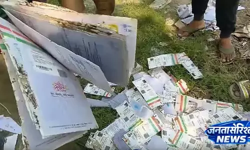 नहर किनारे बैग में मिले Aadhaar Card, न्यू टाउन में चुनाव को लेकर चिंता बढ़ी