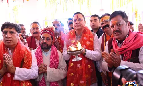 Uttarakhand: गंगोत्री, यमुनोत्री धाम के कपाट श्रद्धालुओं के लिए खुले Uttarakhand: गंगोत्री, यमुनोत्री धाम के कपाट श्रद्धालुओं के लिए खुले