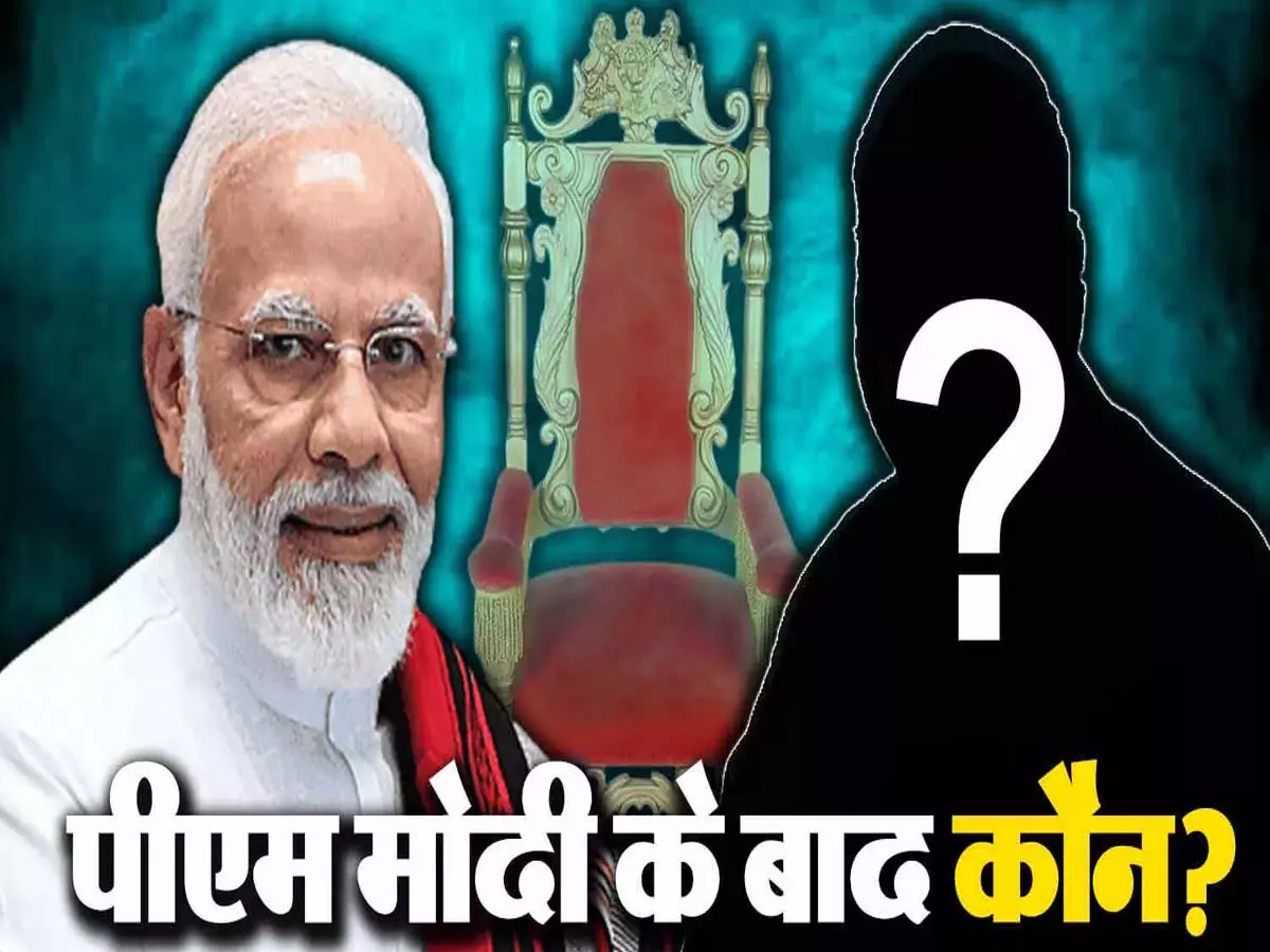 मोदी के बाद की बीजेपी: डॉ. अतुल मलिकराम का विश्लेषण मोदी के बाद की बीजेपी: डॉ. अतुल मलिकराम का विश्लेषण