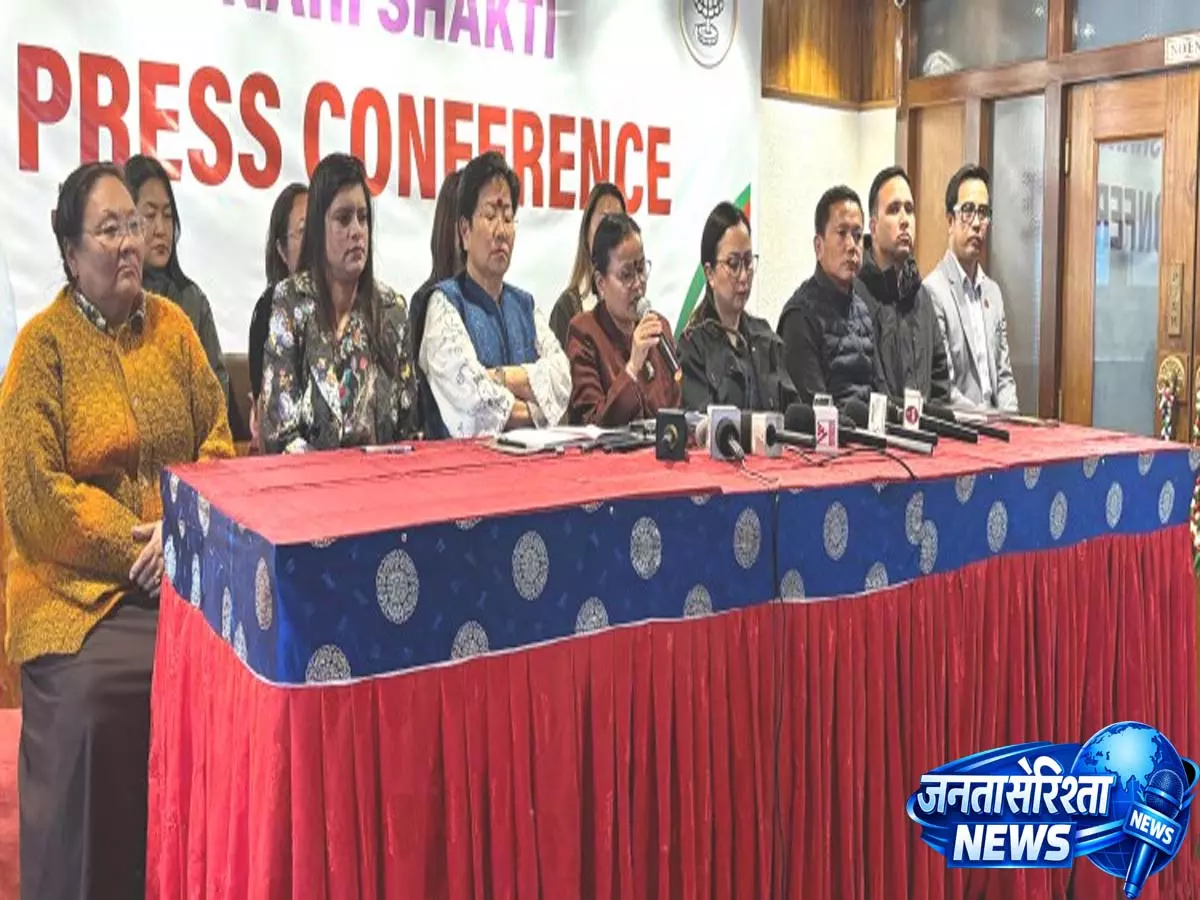 Sikkim : एसकेएम ने महिला आरक्षण विधेयक के विफल होने पर विपक्ष की निंदा Sikkim : एसकेएम ने महिला आरक्षण विधेयक के विफल होने पर विपक्ष की निंदा
