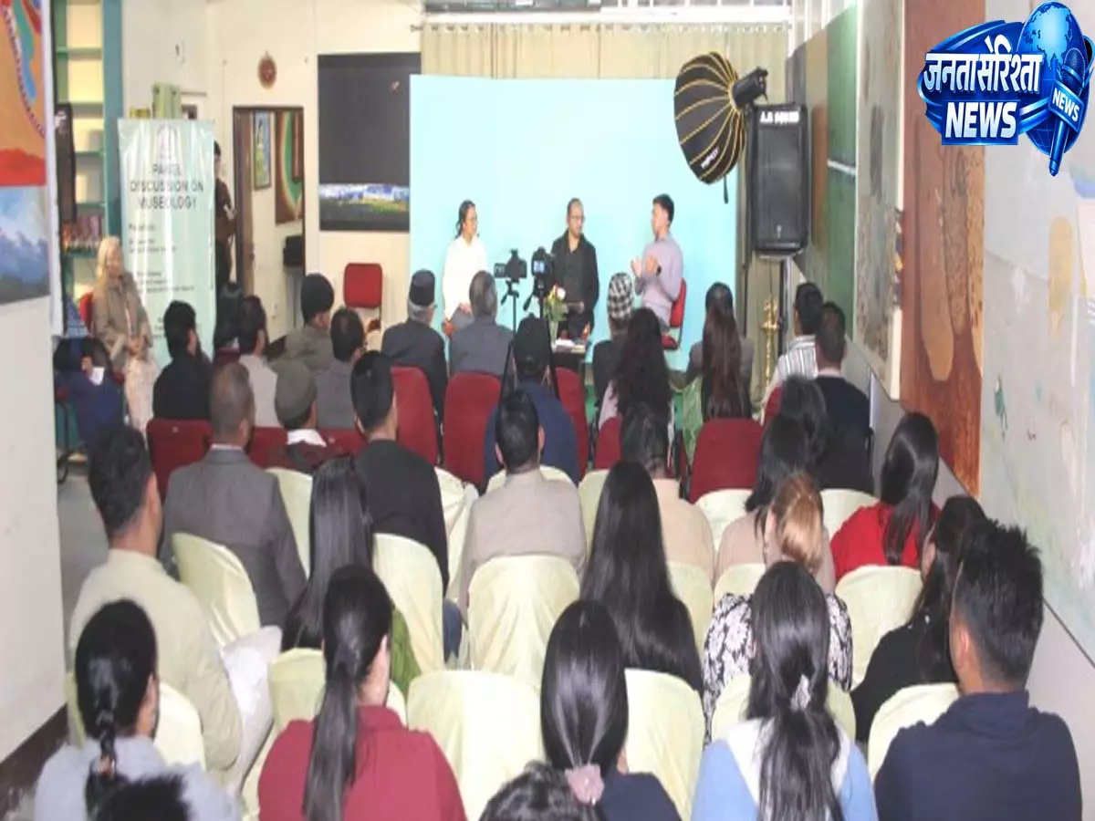 Sikkim अकादमी में पहली बार म्यूज़ियोलॉजी पर पैनल चर्चा आयोजित Sikkim अकादमी में पहली बार म्यूज़ियोलॉजी पर पैनल चर्चा आयोजित