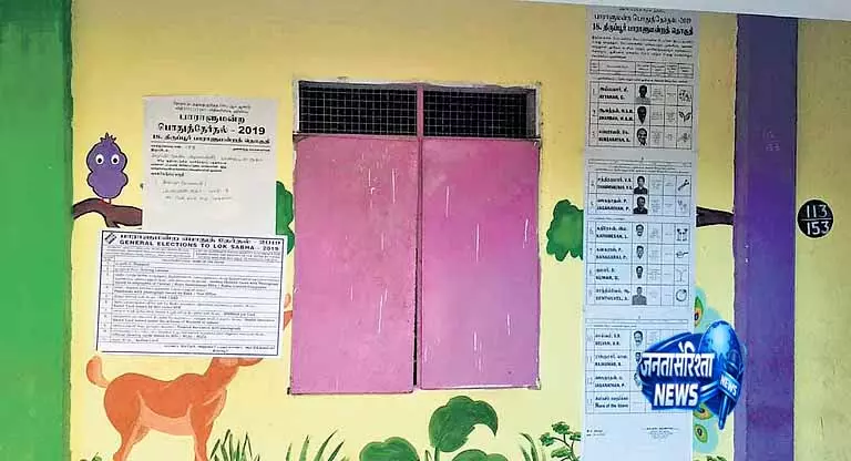 ECI से तमिलनाडु सरकार में दीवारों को खराब होने से रोकने का आग्रह ECI से तमिलनाडु सरकार में दीवारों को खराब होने से रोकने का आग्रह