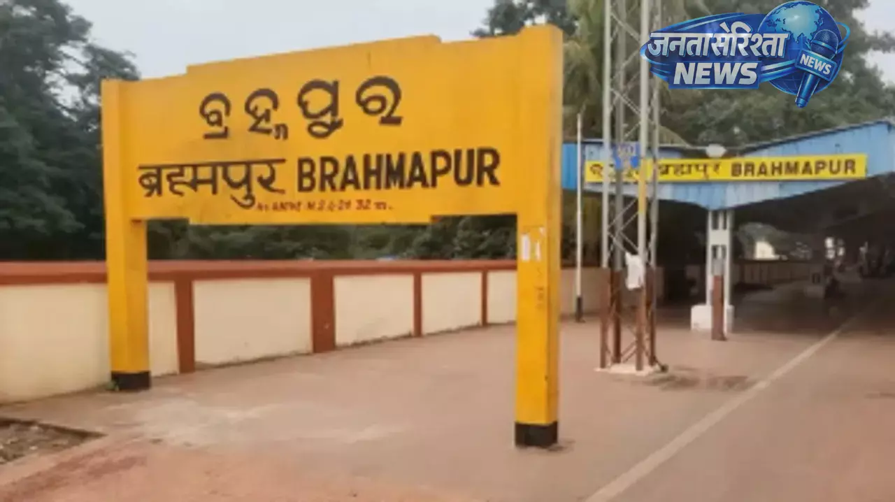 Odisha : हैदराबाद जा रहे 34 नाबालिगों को बरहामपुर में बचाया गया Odisha : हैदराबाद जा रहे 34 नाबालिगों को बरहामपुर में बचाया गया