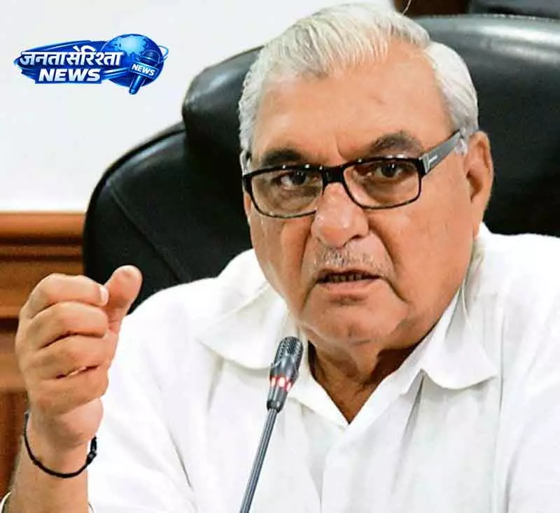 Rohtak हुड्डा ने कांग्रेस कैडर से पार्टी के रुख का पालन करने का निर्देश दिया Rohtak हुड्डा ने कांग्रेस कैडर से पार्टी के रुख का पालन करने का निर्देश दिया
