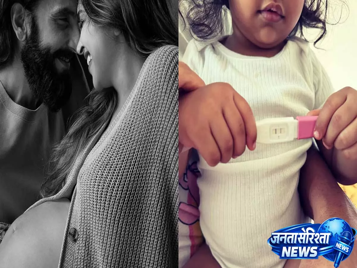 Deepika Padukone की दूसरी प्रेग्नेंसी: Ranveer Singh के साथ खुशखबरी साझा, दुआ के जन्म के 1.6 साल बाद नया अध्याय Deepika Padukone की दूसरी प्रेग्नेंसी: Ranveer Singh के साथ खुशखबरी साझा, दुआ के जन्म के 1.6 साल बाद नया अध्याय