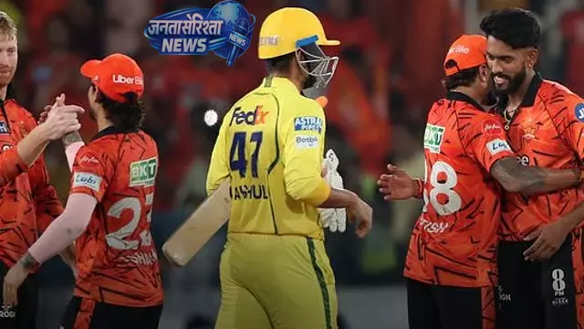 IPL 2026: आयुष म्हात्रे के शानदार प्रदर्शन से SRH ने CSK को 10 रन से हराया IPL 2026: आयुष म्हात्रे के शानदार प्रदर्शन से SRH ने CSK को 10 रन से हराया