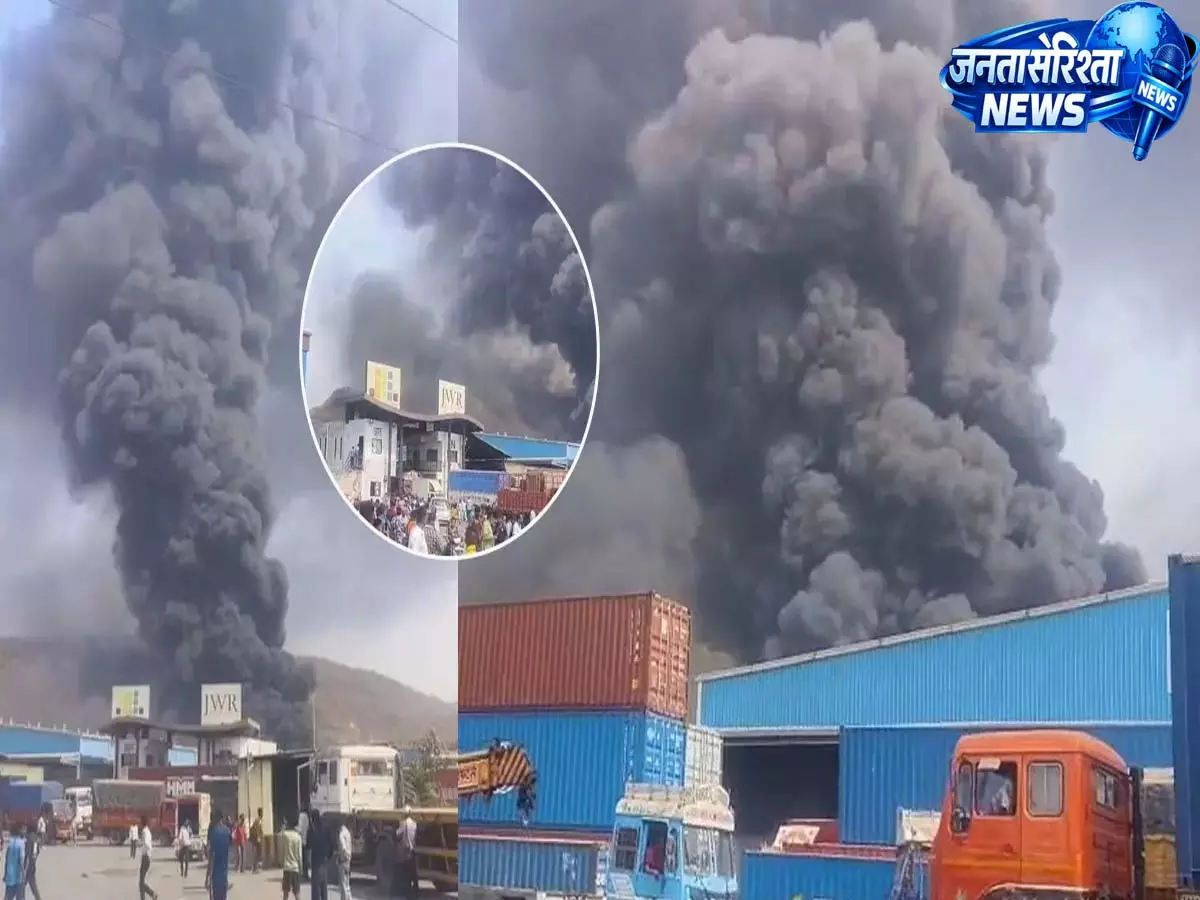 Mumbai: JNPT क्षेत्र में केमिकल प्लांट में जोरदार धमाका, JWR लॉजिस्टिक्स पार्क में भीषण आग Mumbai: JNPT क्षेत्र में केमिकल प्लांट में जोरदार धमाका, JWR लॉजिस्टिक्स पार्क में भीषण आग