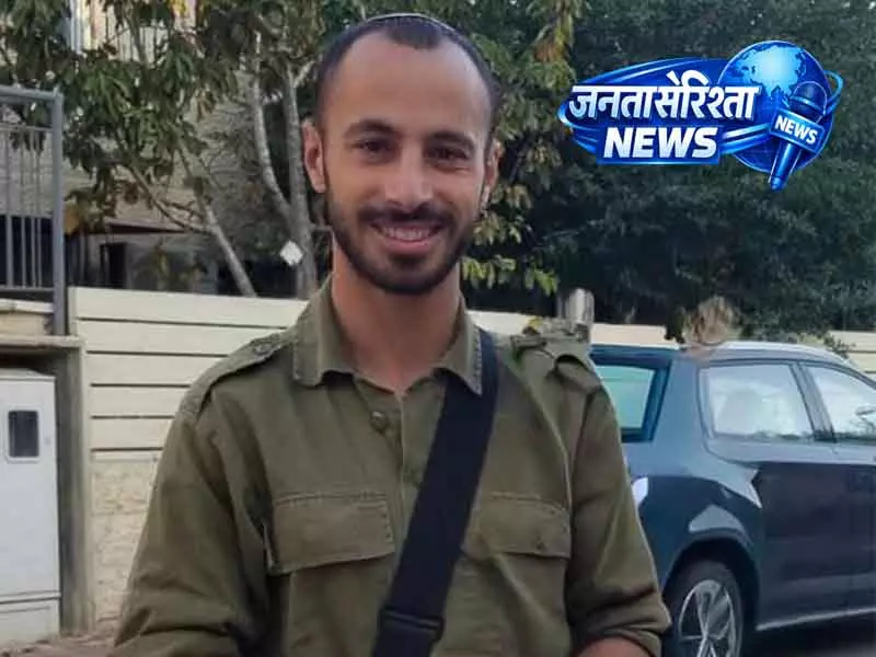 IDF ने दक्षिणी लेबनान में रिज़र्विस्ट की मौत की घोषणा की IDF ने दक्षिणी लेबनान में रिज़र्विस्ट की मौत की घोषणा की