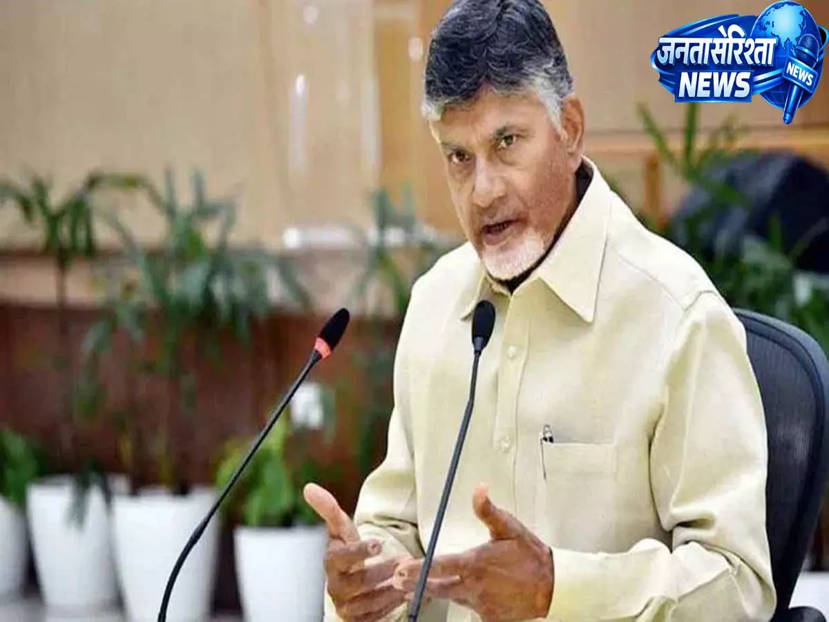 Amaravati: मुख्यमंत्री चंद्रबाबू नायडू तमिलनाडु में एनडीए के लिए चुनावी प्रचार करेंगे Amaravati: मुख्यमंत्री चंद्रबाबू नायडू तमिलनाडु में एनडीए के लिए चुनावी प्रचार करेंगे