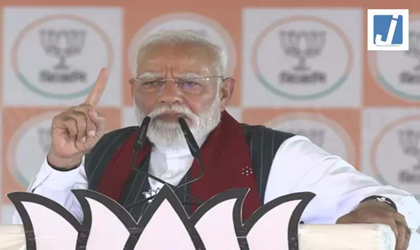 जब भी भय और भ्रष्टाचार चरम पर पहुंचते हैं, लोग भाजपा पर करते है भरोसा: पीएम मोदी जब भी भय और भ्रष्टाचार चरम पर पहुंचते हैं, लोग भाजपा पर करते है भरोसा: पीएम मोदी