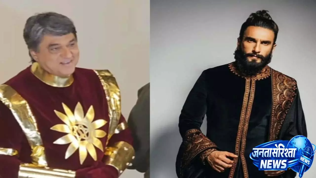 मुकेश खन्ना ने रणवीर सिंह को Shaktimaan के तौर पर रिजेक्ट करने पर खुलकर बात की मुकेश खन्ना ने रणवीर सिंह को Shaktimaan के तौर पर रिजेक्ट करने पर खुलकर बात की