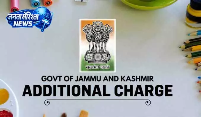 Jammu में सिंगला को जिम्मेदारी का विस्तार Jammu में सिंगला को जिम्मेदारी का विस्तार