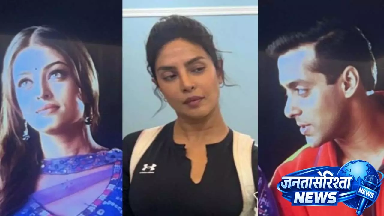 Priyanka Chopra ने सलमान और ऐश्वर्या की फिल्म हम दिल दे चुके सनम के लिए प्यार दिखाया Priyanka Chopra ने सलमान और ऐश्वर्या की फिल्म हम दिल दे चुके सनम के लिए प्यार दिखाया